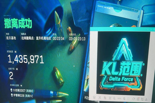 三角洲辅助科技网站透视自瞄效果